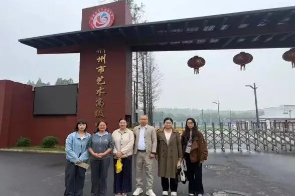 校际交流沐春风,同研共进绽芳华——综合高考部赴艺术高中开展第8周跨校听评课活动-第8张图片-四季读书网