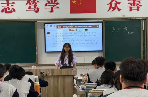 校际交流沐春风,同研共进绽芳华——综合高考部赴艺术高中开展第8周跨校听评课活动-第9张图片-四季读书网