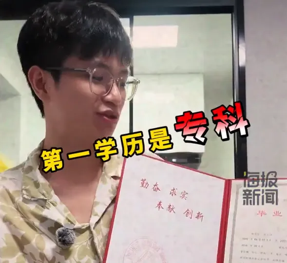 高考失利,不是一辈子的 “前科”-第2张图片-四季读书网