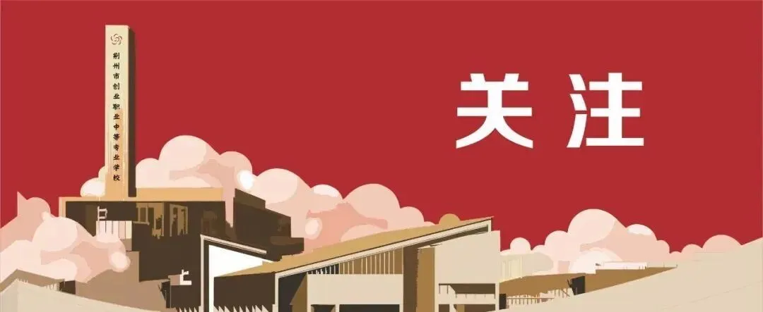 校际交流沐春风,同研共进绽芳华——综合高考部赴艺术高中开展第8周跨校听评课活动-第15张图片-四季读书网