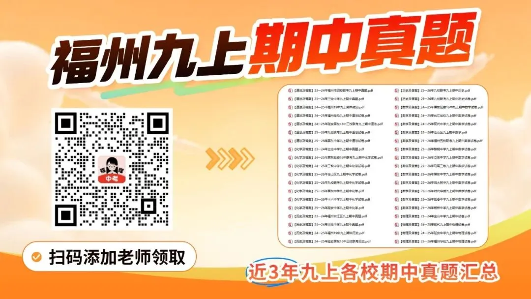 福建体育中考摇号倒计时!你希望抽到哪个项目?-第1张图片-四季读书网 福建体育中考摇号倒计时!你希望抽到哪个项目?-第1张图片-四季读书网