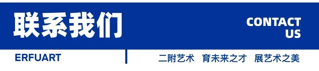 高考资讯丨广西2026年广西美术与设计类统考时间定档11月28日-29日-第4张图片-四季读书网 高考资讯丨广西2026年广西美术与设计类统考时间定档11月28日-29日-第4张图片-四季读书网