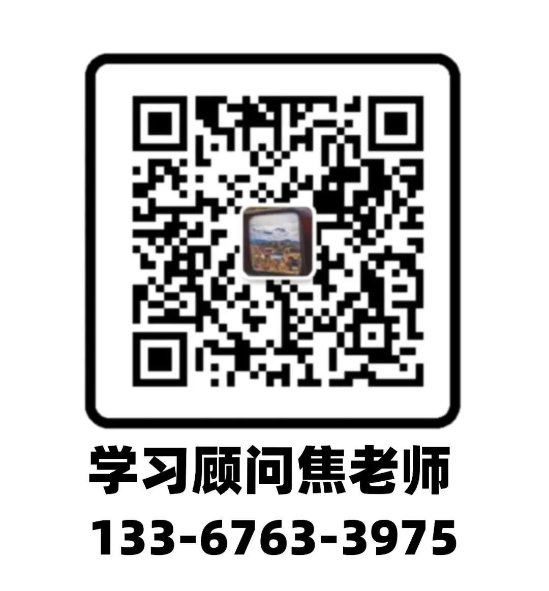 高考资讯丨广西2026年广西美术与设计类统考时间定档11月28日-29日-第6张图片-四季读书网 高考资讯丨广西2026年广西美术与设计类统考时间定档11月28日-29日-第6张图片-四季读书网