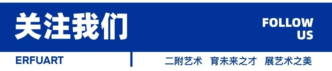 高考资讯丨广西2026年广西美术与设计类统考时间定档11月28日-29日-第8张图片-四季读书网 高考资讯丨广西2026年广西美术与设计类统考时间定档11月28日-29日-第8张图片-四季读书网