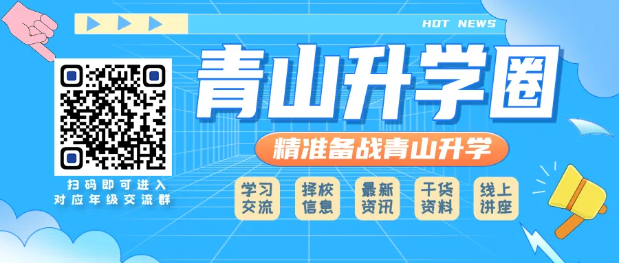 最新!青山区四校联考九年级10月月考试卷2026-2027上学期-第1张图片-四季读书网 最新!青山区四校联考九年级10月月考试卷2026-2027上学期-第1张图片-四季读书网
