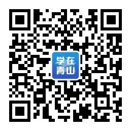 最新!青山区四校联考九年级10月月考试卷2026-2027上学期-第3张图片-四季读书网 最新!青山区四校联考九年级10月月考试卷2026-2027上学期-第3张图片-四季读书网