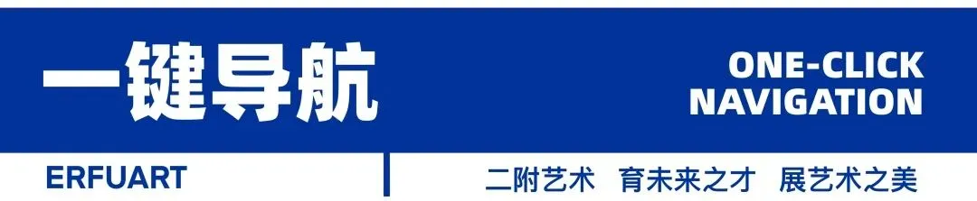 高考资讯丨广西2026年广西美术与设计类统考时间定档11月28日-29日-第15张图片-四季读书网 高考资讯丨广西2026年广西美术与设计类统考时间定档11月28日-29日-第15张图片-四季读书网