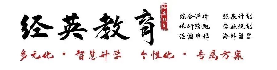 2027年山东省高考报名缴费详细教程-第1张图片-四季读书网 2027年山东省高考报名缴费详细教程-第1张图片-四季读书网