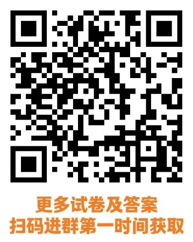【高一年级华师一英语试卷】2026-2027上学期9月月考试卷-第2张图片-四季读书网 【高一年级华师一英语试卷】2026-2027上学期9月月考试卷-第2张图片-四季读书网