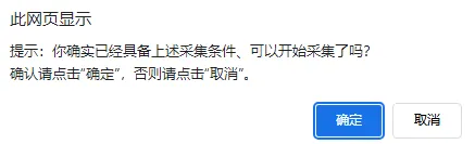 2027年山东省高考报名缴费详细教程-第2张图片-四季读书网 2027年山东省高考报名缴费详细教程-第2张图片-四季读书网