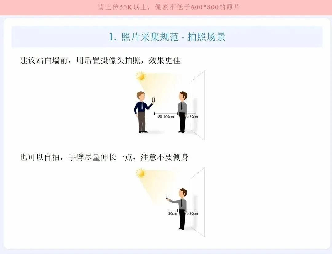 2027年山东省高考报名缴费详细教程-第3张图片-四季读书网 2027年山东省高考报名缴费详细教程-第3张图片-四季读书网