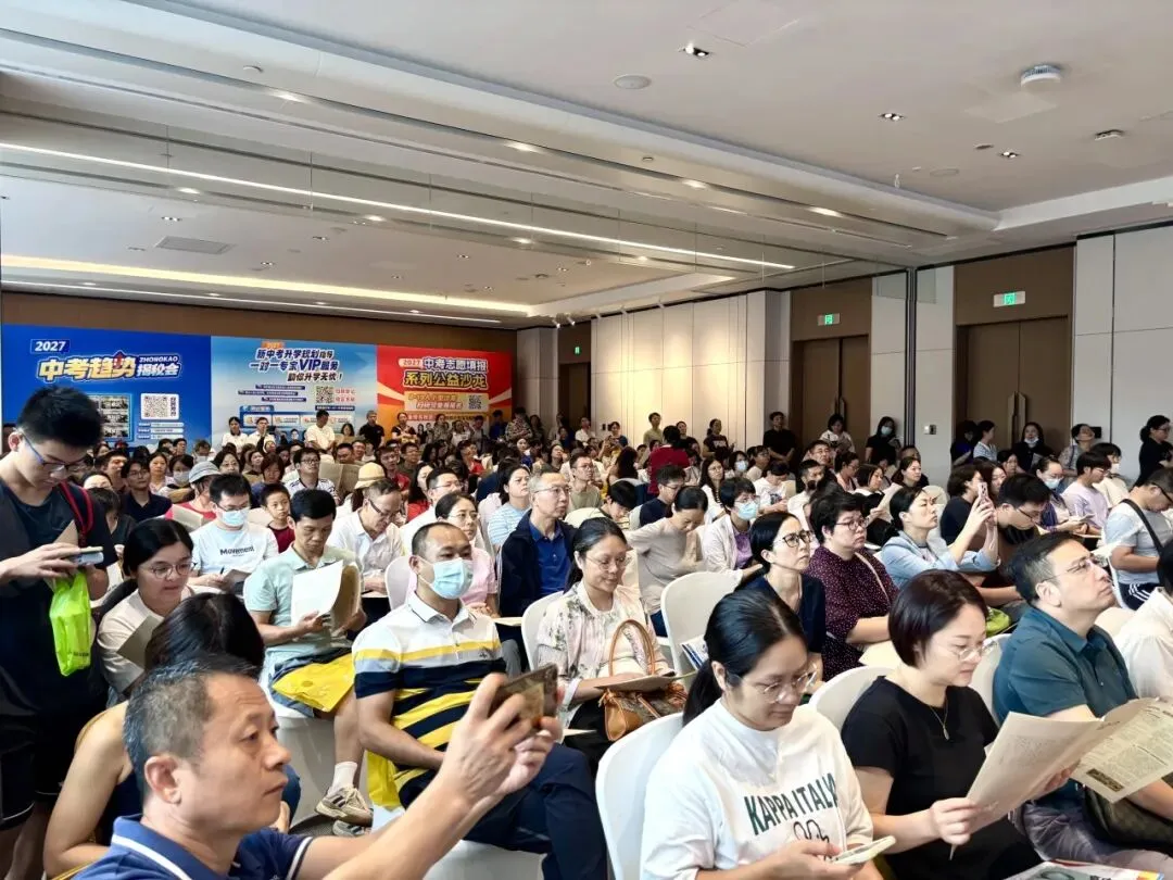 聚焦荔湾中考!人气高中分享会,本地家长别错过!-第2张图片-四季读书网