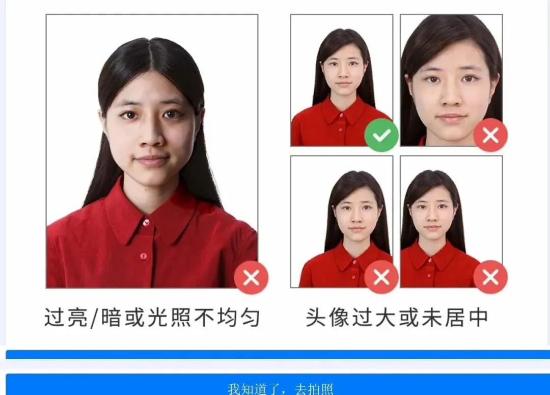 2027年山东省高考报名缴费详细教程-第4张图片-四季读书网 2027年山东省高考报名缴费详细教程-第4张图片-四季读书网