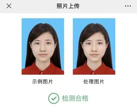 2027年山东省高考报名缴费详细教程-第5张图片-四季读书网 2027年山东省高考报名缴费详细教程-第5张图片-四季读书网