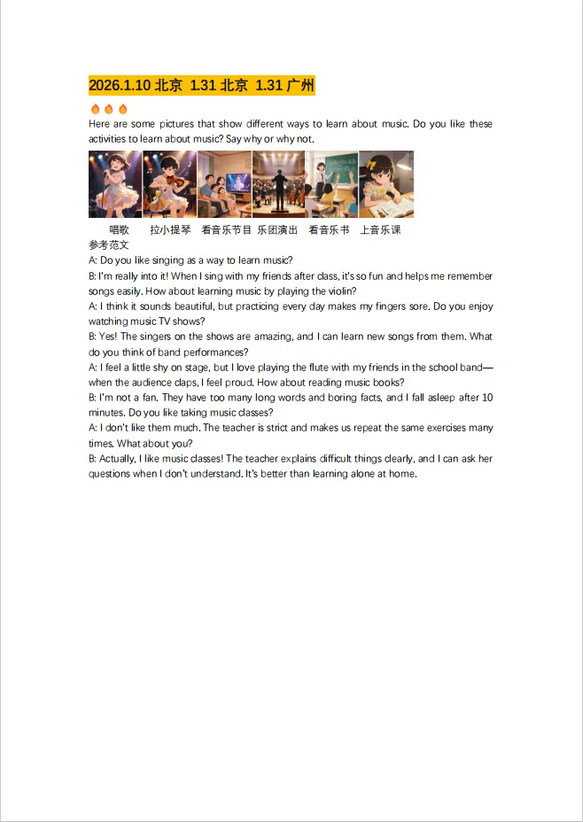 KET口语写作总卡壳?最新真题+答题模板一次讲透 | 文末附领取方式-第4张图片-四季读书网