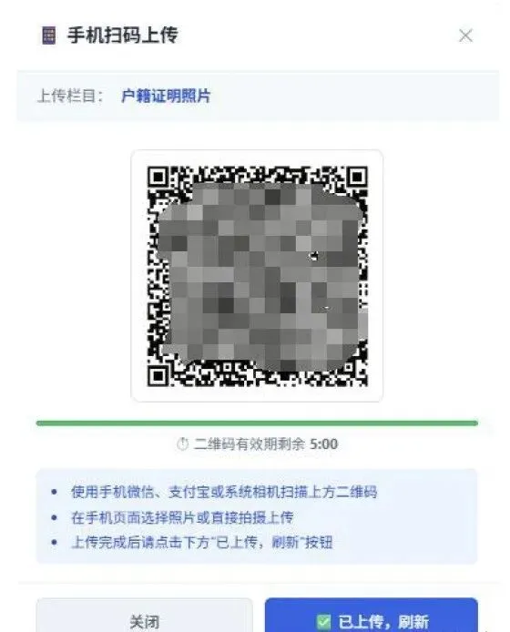 2027年山东省高考报名缴费详细教程-第25张图片-四季读书网 2027年山东省高考报名缴费详细教程-第25张图片-四季读书网