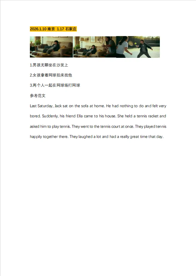 KET口语写作总卡壳?最新真题+答题模板一次讲透 | 文末附领取方式-第15张图片-四季读书网