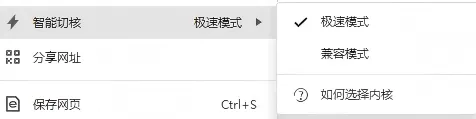 2027年山东省高考报名缴费详细教程-第29张图片-四季读书网 2027年山东省高考报名缴费详细教程-第29张图片-四季读书网