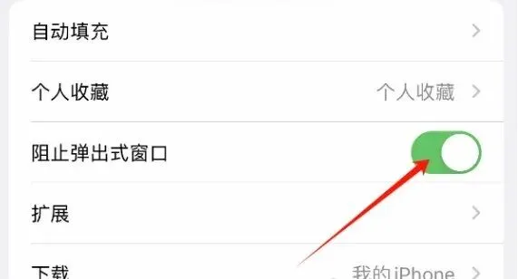 2027年山东省高考报名缴费详细教程-第31张图片-四季读书网 2027年山东省高考报名缴费详细教程-第31张图片-四季读书网