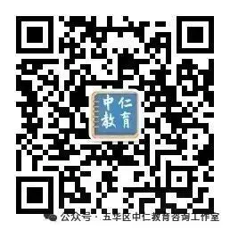 高考丨云南省2027年普通高校招生网上报名即将于10月25日开始!-第13张图片-四季读书网