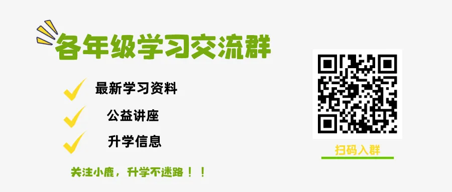 最新!2027武汉中考报名时间、科目题型或将有变!-第1张图片-四季读书网 最新!2027武汉中考报名时间、科目题型或将有变!-第1张图片-四季读书网