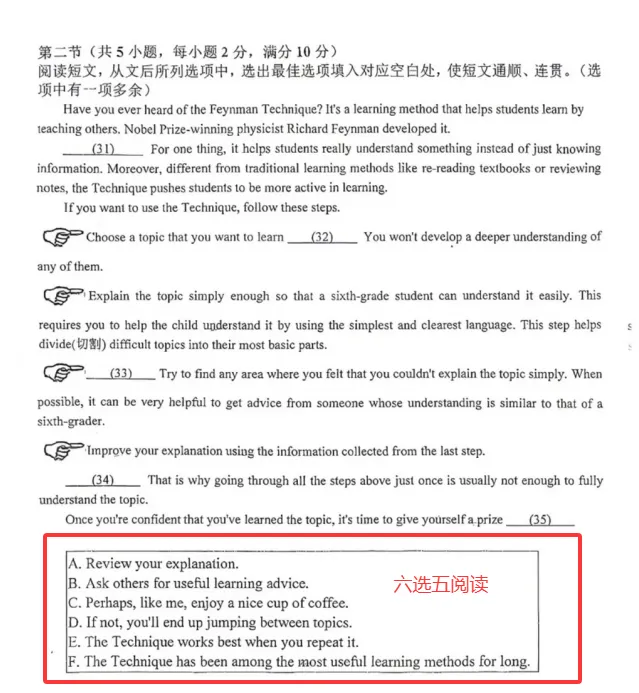 最新!2027武汉中考报名时间、科目题型或将有变!-第6张图片-四季读书网 最新!2027武汉中考报名时间、科目题型或将有变!-第6张图片-四季读书网