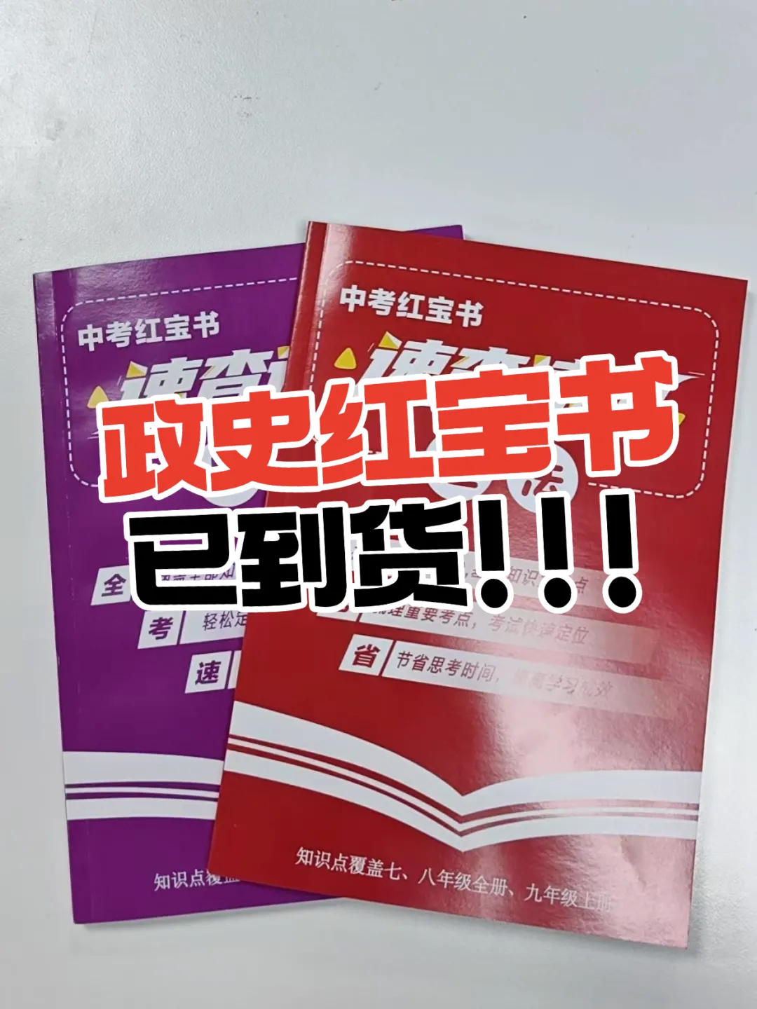 南京多校等期中考时间及考试范围出炉!附最新资料领取-第14张图片-四季读书网