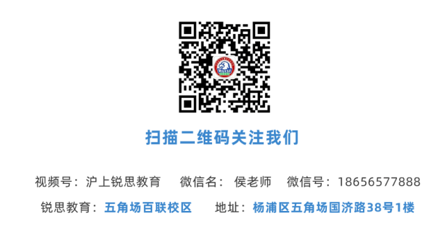 初三物理期中复习秘籍:90%的同学还在做无用功,看完不走弯路字-第10张图片-四季读书网 初三物理期中复习秘籍:90%的同学还在做无用功,看完不走弯路字-第10张图片-四季读书网