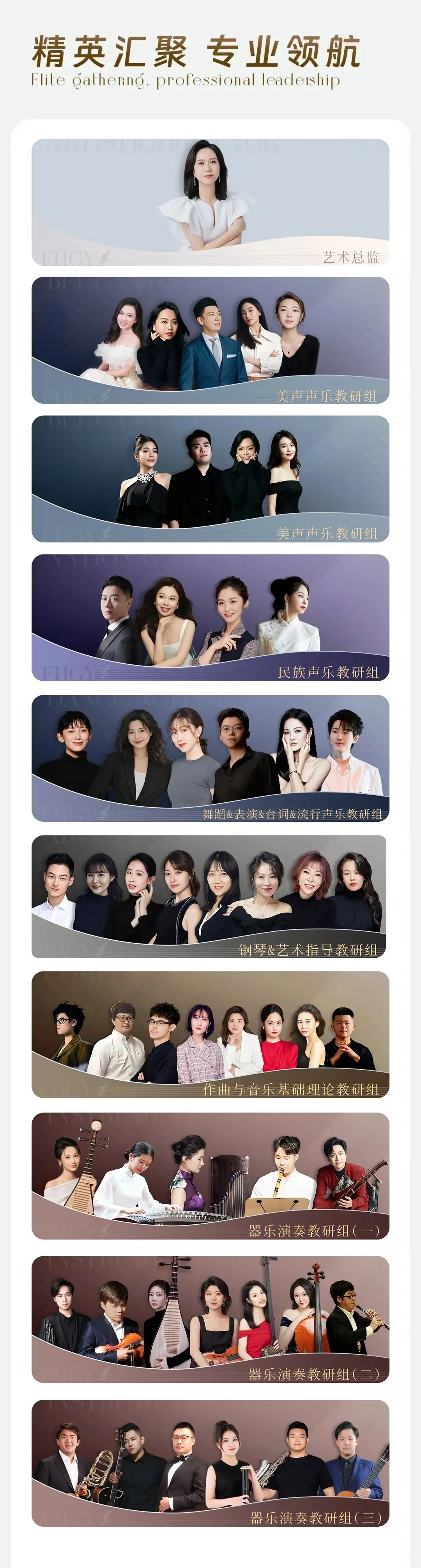 181所学校扩容、免中考、降分录取……音乐生的升学红利来了!看懂这篇,艺考冲刺稳“拿捏”!-第23张图片-四季读书网