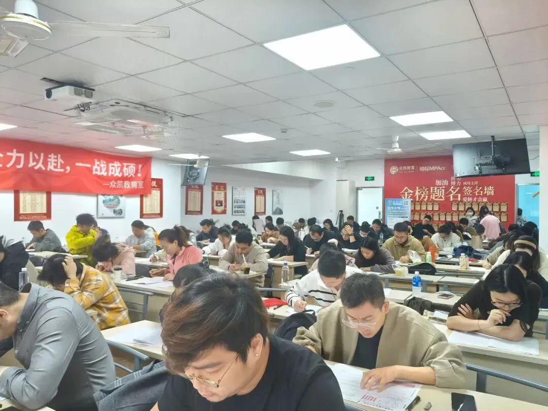 10月24日考研全真公益模考预约中,攻克模块薄弱点,手慢无!-第23张图片-四季读书网 10月24日考研全真公益模考预约中,攻克模块薄弱点,手慢无!-第23张图片-四季读书网