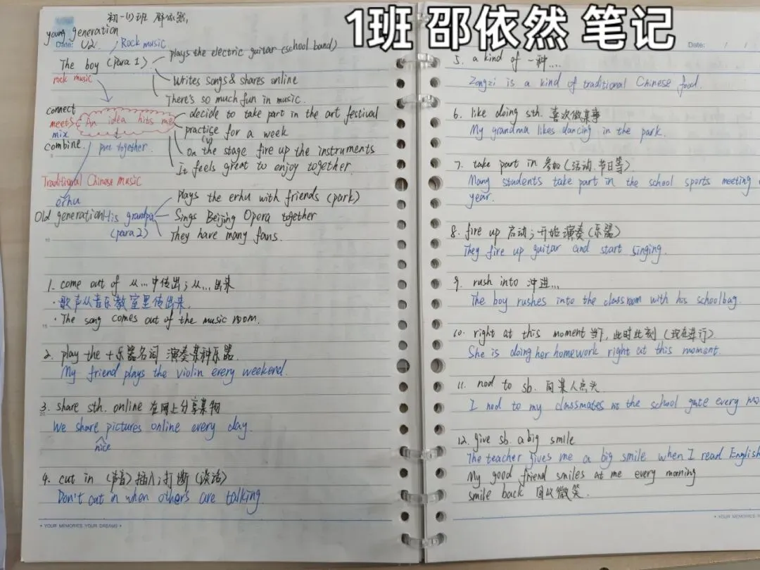 初一英语＂学习之星＂风云榜-第2张图片-四季读书网