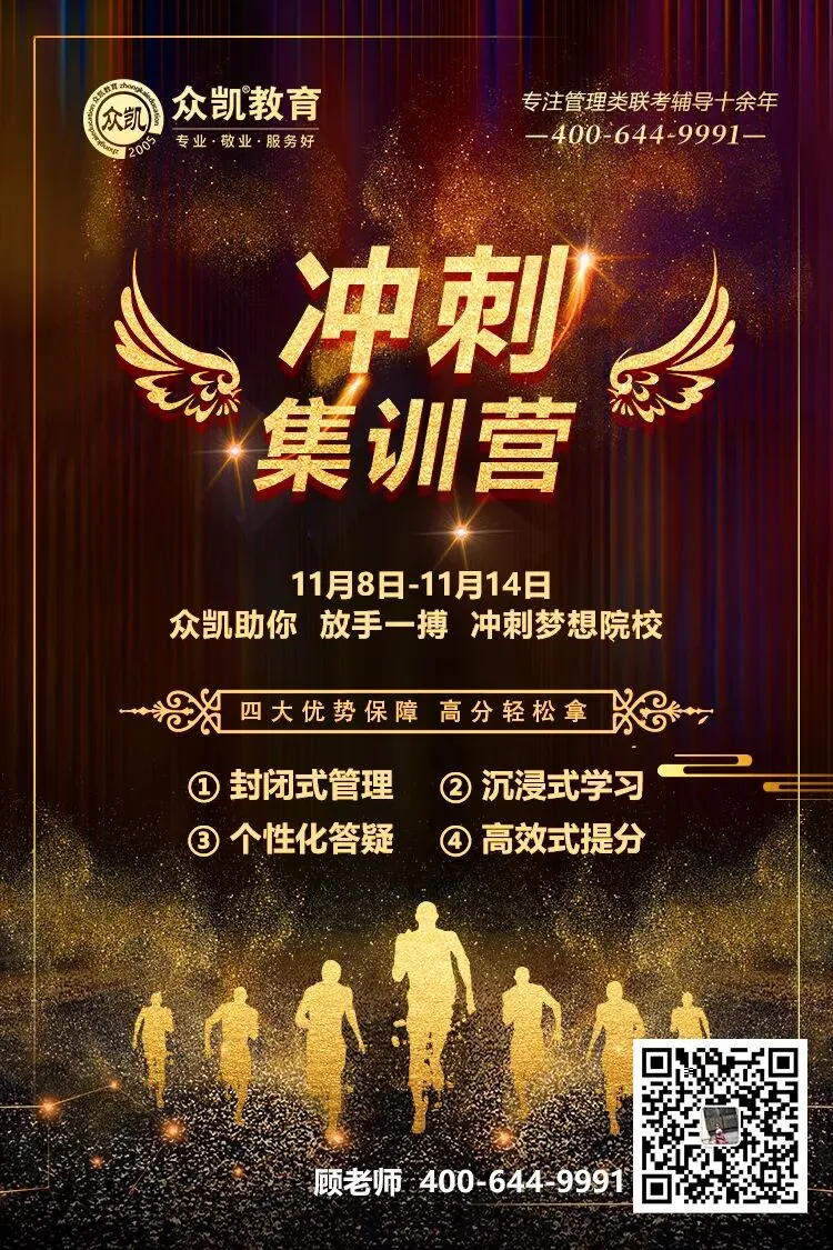 10月24日考研全真公益模考预约中,攻克模块薄弱点,手慢无!-第31张图片-四季读书网 10月24日考研全真公益模考预约中,攻克模块薄弱点,手慢无!-第31张图片-四季读书网