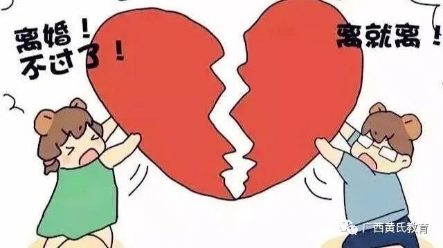 决胜高考·从选对伴侣开始|明明在结婚前已发现问题,还坚信结了婚就没事了,等你过不下去要离婚时,你就知道你脑子进了多少水了-第6张图片-四季读书网