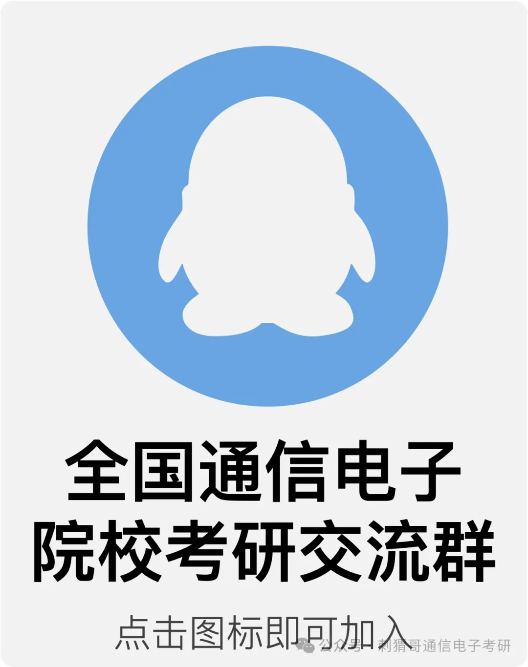 【百日真题计划】电子科技大学858信号与系统2025年真题-第3张图片-四季读书网