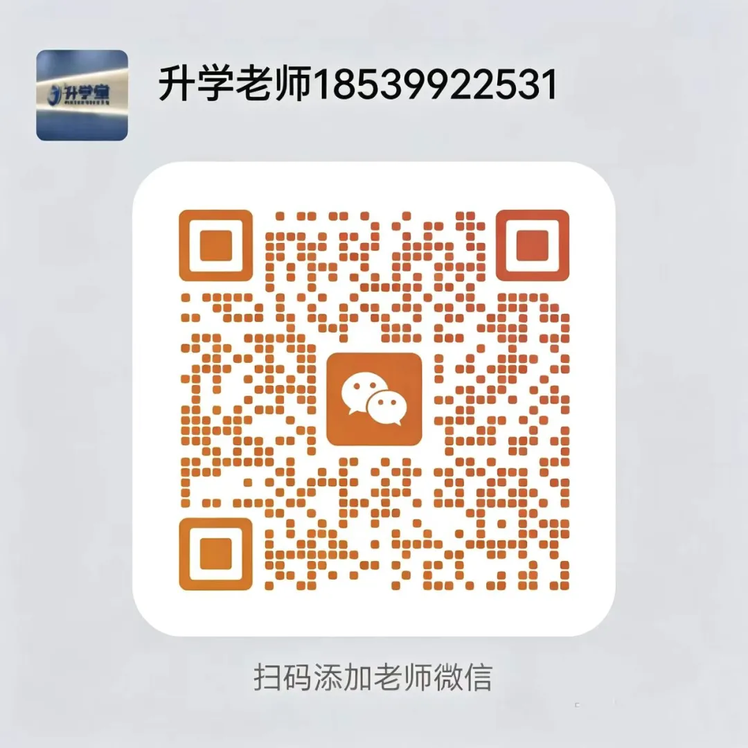 2027届郑州初三家长必看!中考全年时间轴,关键节点一文全梳理-第1张图片-四季读书网 2027届郑州初三家长必看!中考全年时间轴,关键节点一文全梳理-第1张图片-四季读书网