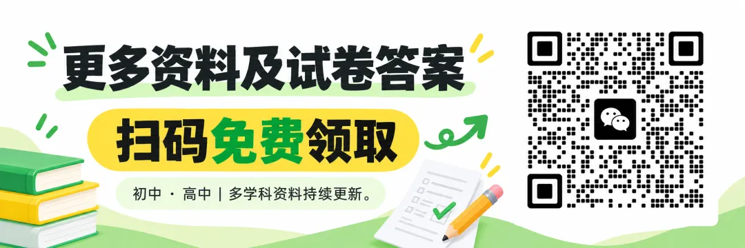 期中样卷!26普陀区初一上学期期中考数学考前A、B模拟卷出来了(附答案)-第1张图片-四季读书网