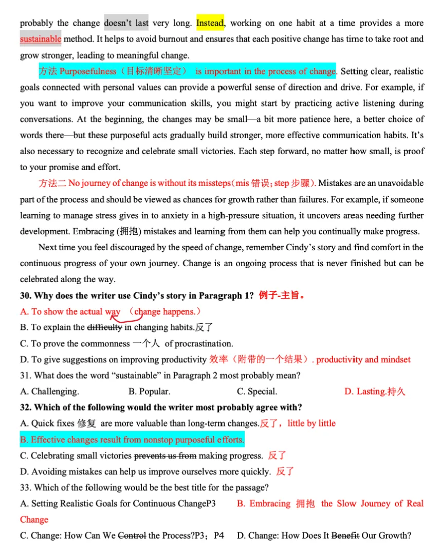 北京中考:高频词汇训练营(配套讲解16)-第2张图片-四季读书网