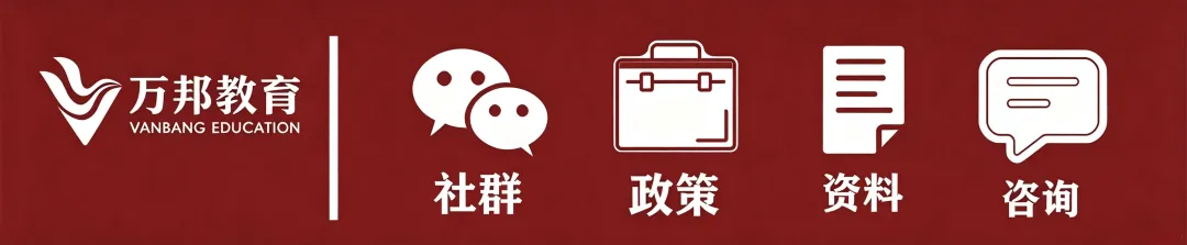 高考填报志愿核心名词科普!高中生必看-第1张图片-四季读书网