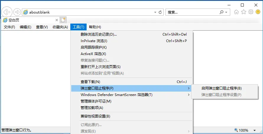 2027北京高考报名及报名系统使用问答!附照顾对象审核办法!-第6张图片-四季读书网