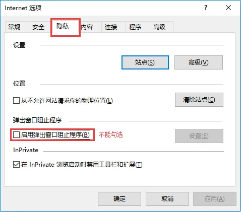 2027北京高考报名及报名系统使用问答!附照顾对象审核办法!-第8张图片-四季读书网