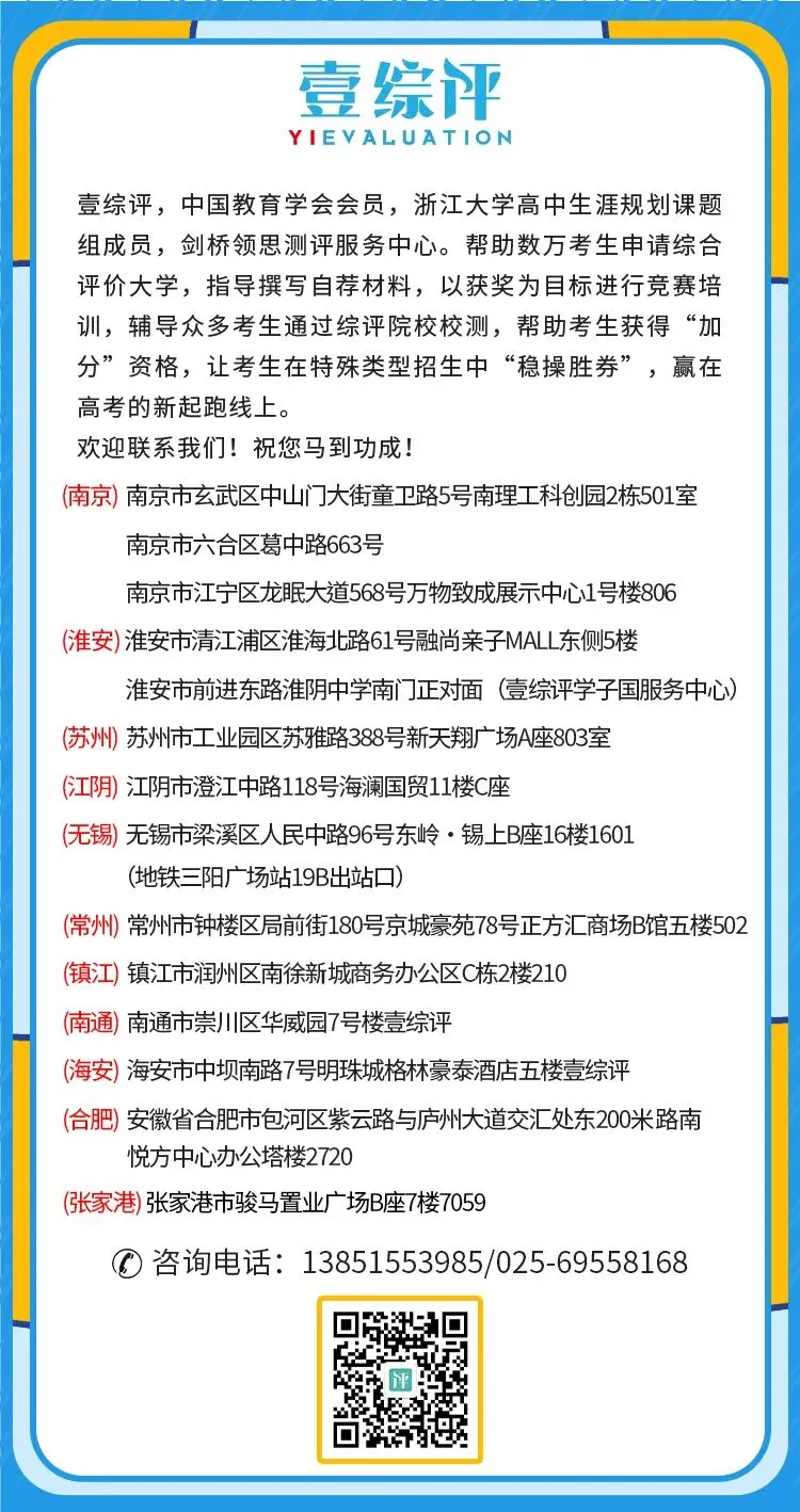 江苏省2027年普通高考报名问答-艺术类-第4张图片-四季读书网