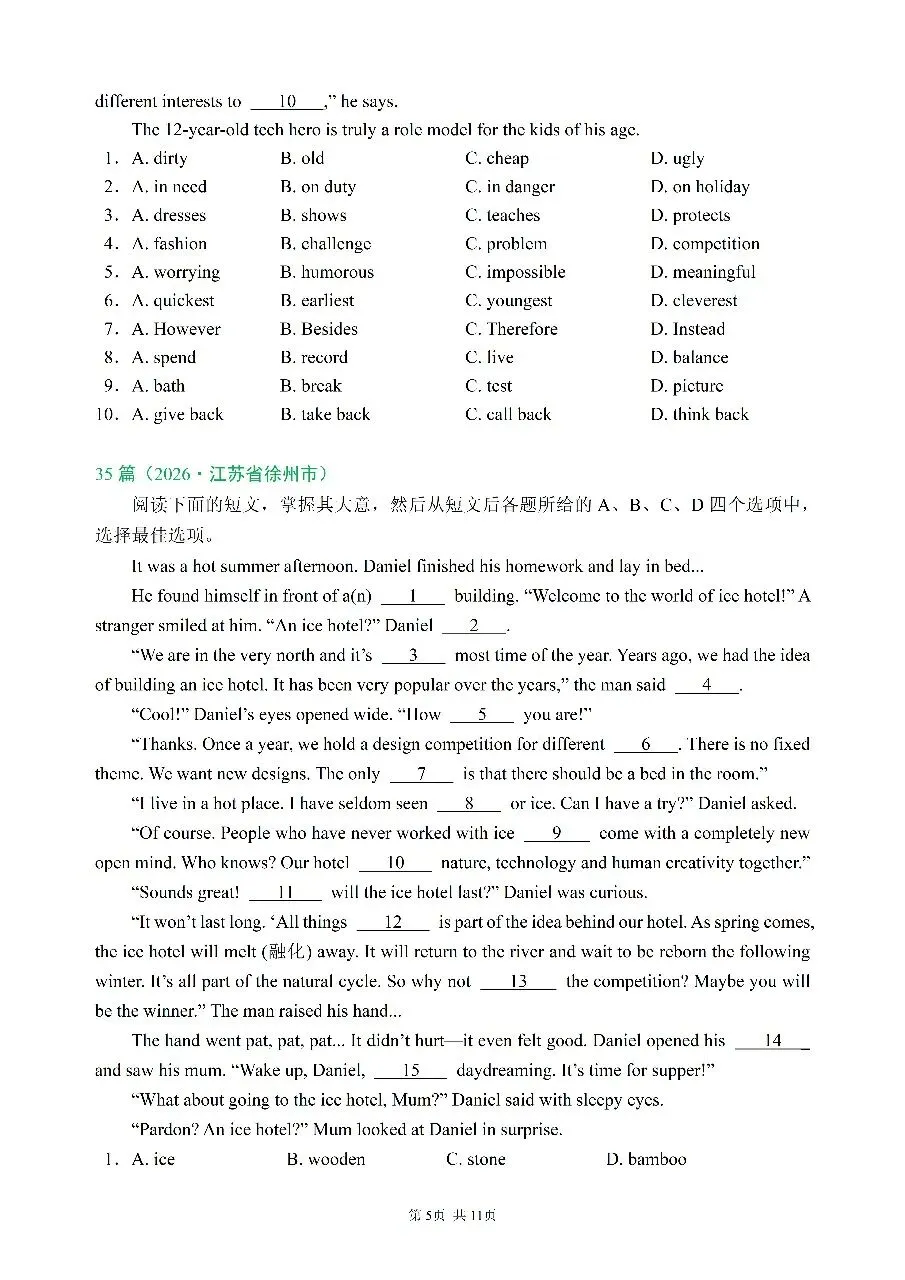 2027中考完形填空专项练习(四) | (含答案,可打印)-第5张图片-四季读书网