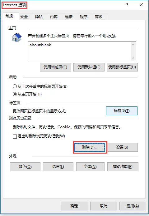 2027北京高考报名及报名系统使用问答!附照顾对象审核办法!-第11张图片-四季读书网