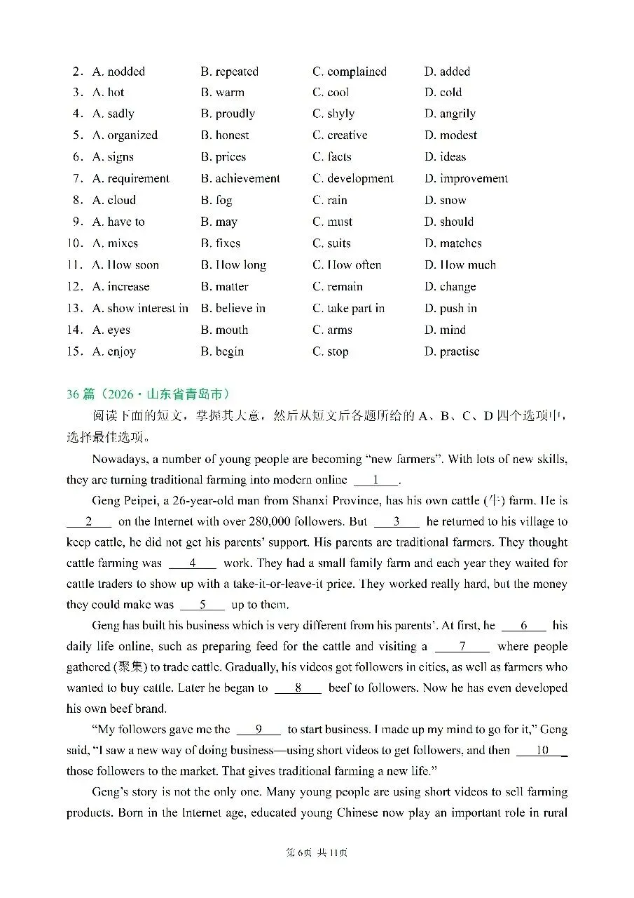 2027中考完形填空专项练习(四) | (含答案,可打印)-第6张图片-四季读书网