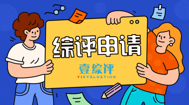 江苏省2027年普通高考报名问答-艺术类-第5张图片-四季读书网