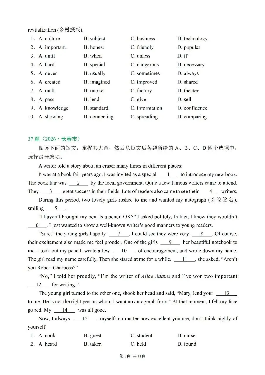2027中考完形填空专项练习(四) | (含答案,可打印)-第7张图片-四季读书网