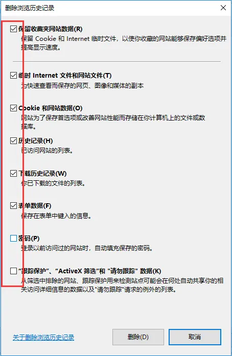 2027北京高考报名及报名系统使用问答!附照顾对象审核办法!-第12张图片-四季读书网