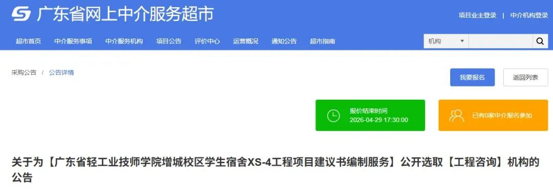 2027年高职高考或扩招!多所本专科院校新校区/新宿舍建设有新进度!明年2校有新校区!-第80张图片-四季读书网