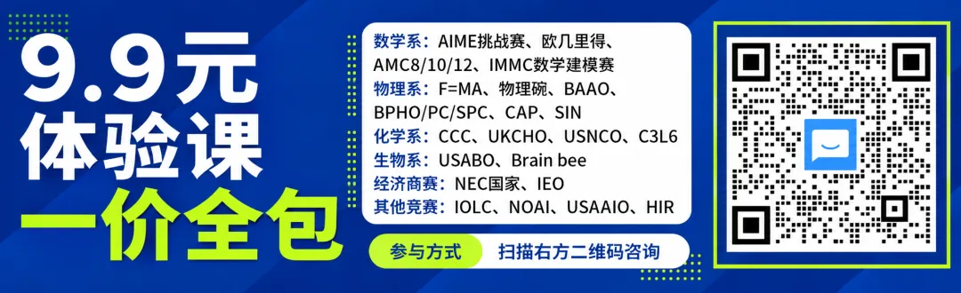 AMC8知识点2027:用真题看数论难度-第1张图片-四季读书网