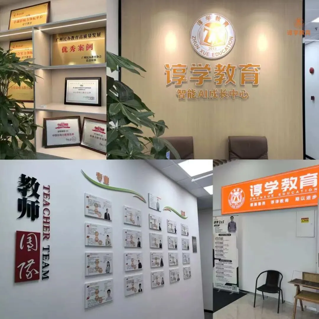 2026上海中考历史道法双新课改:家长必看的全新应对指南-第11张图片-四季读书网